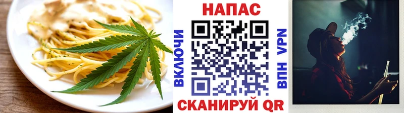 купить наркоту  Нефтегорск  Печенье с ТГК марихуана 