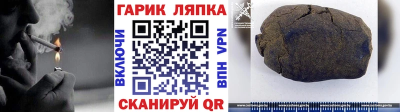 закладки  Нефтегорск  ГАШИШ гарик 