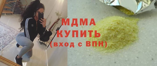 молекула духа Красноперекопск