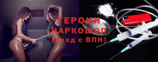 молекула духа Красноперекопск