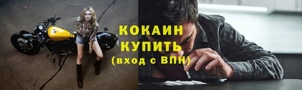 героин Краснотурьинск