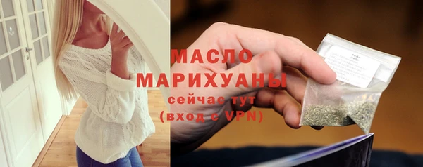 молекула духа Красноперекопск