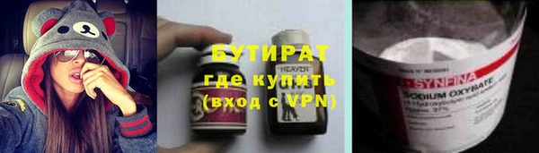 героин Краснотурьинск