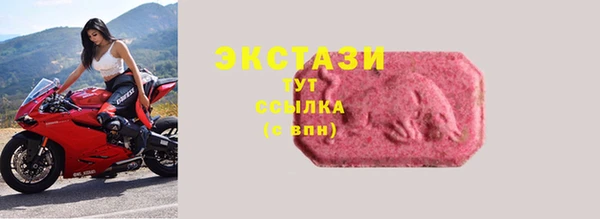 молекула духа Красноперекопск