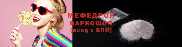 молекула духа Красноперекопск