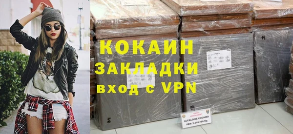 героин Краснотурьинск