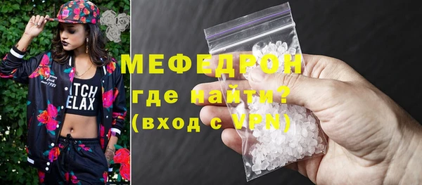 молекула духа Красноперекопск