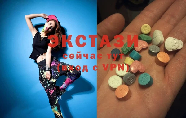 кристаллы Ладушкин