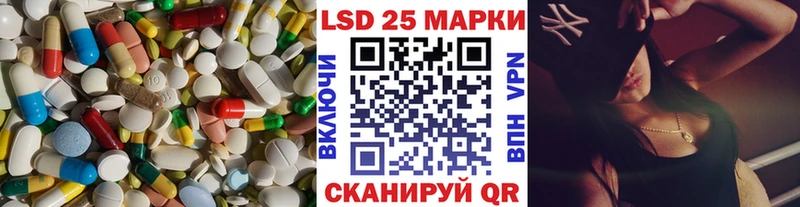 наркота  Нефтегорск  LSD-25 экстази ecstasy 
