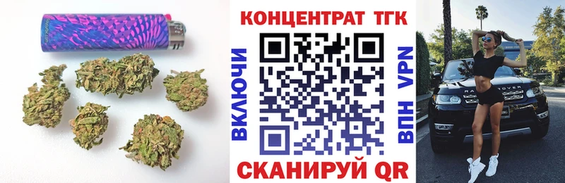 закладка Нефтегорск ТГК вейп с тгк
