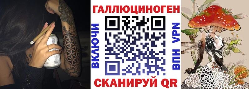 цены наркотик Нефтегорск Галлюциногенные грибы Magic Shrooms