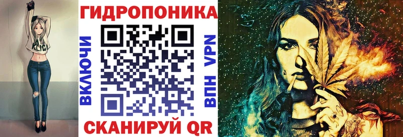 Марихуана White Widow Нефтегорск